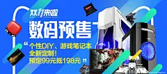 采集
全屏海报banner设计 高端定制女装海报设计 创意女装定制广告设计 时尚女装宣传图 双12女装 文艺女装海报 复古女装全屏广告 棉麻女装banner 春天女装海报 女春装焦点图 故事女装 家电 食品 母婴 玩具 服装模版优秀钻石展位图片集合 创意直通车 钻展 直通车 海报欣赏 主图  家电 食品 母婴 玩具 服装模版 电商详情 服装 数码 描述 浪漫 蓝调 可爱 清新 卡通 高大上 简洁 手绘 炫酷 涂鸦 搞怪风格钻展直通车主图优化创意图