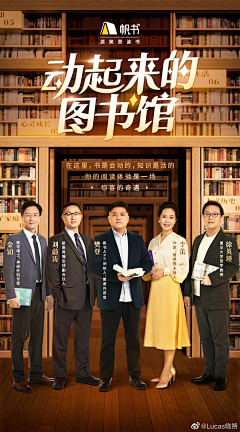 我的收藏品采集到字标