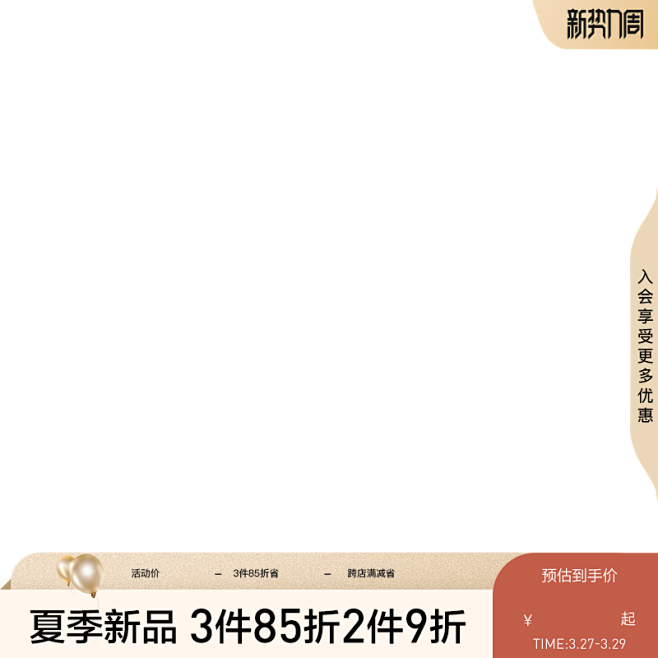 打标