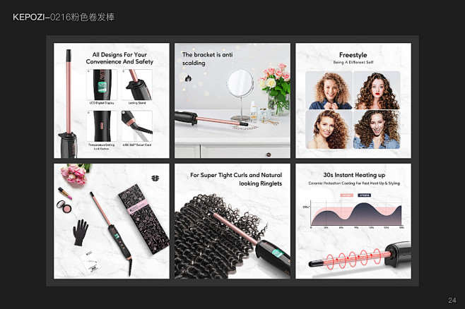 亚马逊图片首页/专题设计