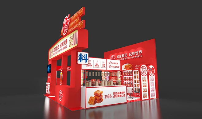 翻天娃辣条中非经贸展览会开始啦 - 小红...
