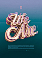 we care 3D typography