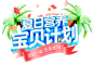 718