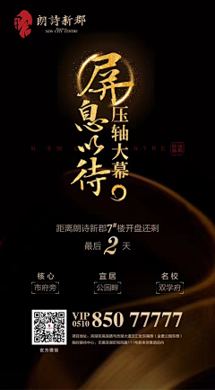 调不出的灰色jing采集到中国风