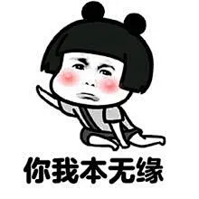 花钱表情包_百度图片搜索