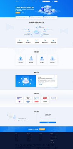 河童小号采集到网页设计