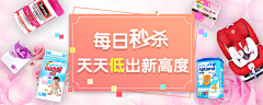奋进lao美工采集到孩子王APP banner集