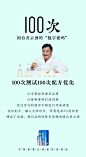 数字说国台 风味密码