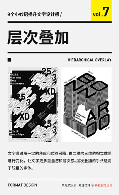 Kelly-盼盼采集到教程经验分享