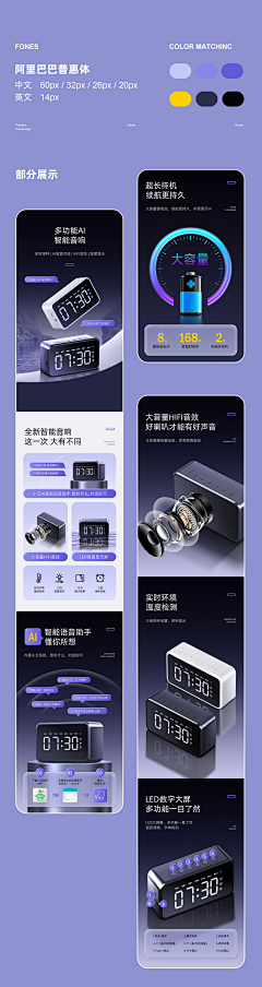 黑与白RON采集到详情
