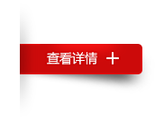夏了个夏-采集到PNG素材