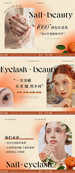 crofy丶采集到电商banner头图