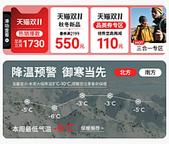 用户ZlvBVGae采集到天气