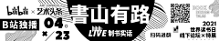 茜曦苒苒采集到教育