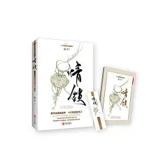 情锁：十六周年修订典藏版
藤萍出道成名作十六年首度修订，比《九功舞》《吉祥纹莲花楼》更具里程碑意义的初心。
