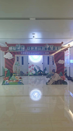 设计师小窦采集到医院