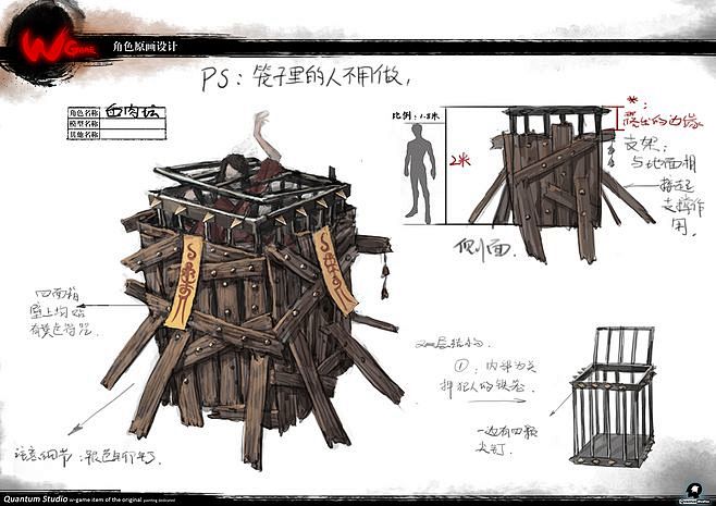 斗战神与原画的 搜索结果_360图片