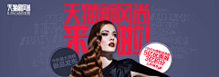 巴顿设计采集到Banner 设计