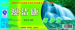 桶标标签源文件