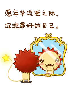 兮儿的小宝贝采集到鸡汤