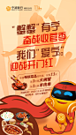 蟹蟹有你
