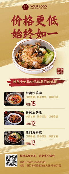 巴蜀味绝采集到公众号