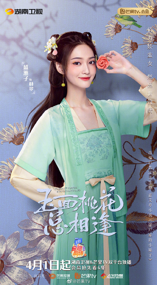芒果TV的微博_微博