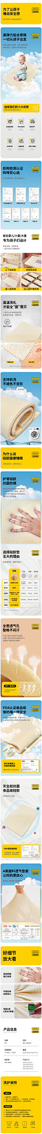 微信图片_20240709093404