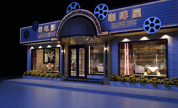 450㎡后现代风格电影院咖啡厅门头装修效...