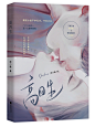 《高四生》练习
by曲小蛐
设计：柒咩
插画：画画的姬卡