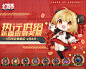 《幻塔》官网——轻科幻开放世界手游
