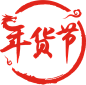2024京东年货节LOGO