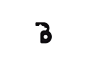 Comment The Letter 'B' with a bear created with negative space. Simple, but still clean and recognizable..png