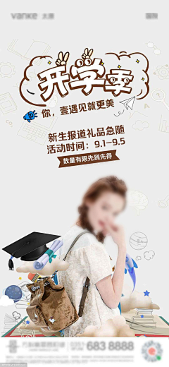 23·04·17采集到文案手法