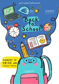 返校季海报  - 源文件下载【酷图网】返校季海报,学校,教育海报,教学海报,书本,书包,铅笔,文具,闹钟,尺子,调色板,儿童素材,时尚海报,创意海报,宣传海报,艺术海报,海报元素,海报素材,活动海报,曲线,曲线背景,曲线海报,简洁海报,简约海报,现代海报,促销海报,对比色海报,几何海报,几何背景,线条海报,线条背景