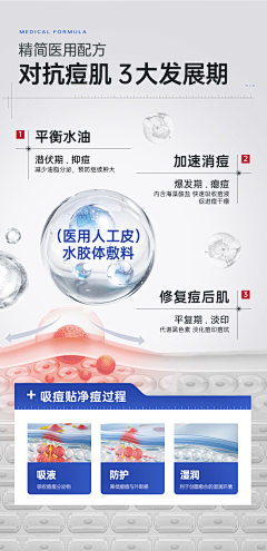 顾北0032采集到素材