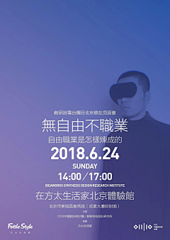 HItqRtLo采集到平面