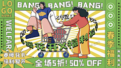 洛墨——采集到插画