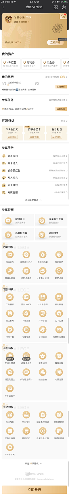归零ZEROOO采集到会员