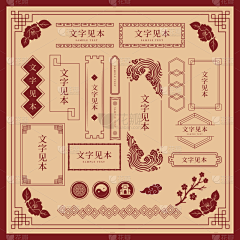 保华采集到文本框