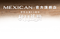 秋