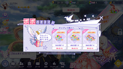 兰雪樱叶采集到弹窗