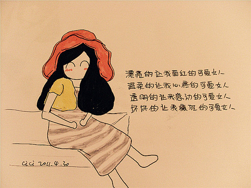 李小希  手绘  小图  可爱