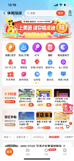 蒙上被子睡大觉zZ采集到异形/磁铁/胶囊/横栏/大旋风
