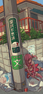 插画师：雨故（amamoto_air) ​​​