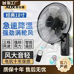 风扇_淘宝搜索
