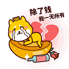 #柴主日记#真心喜欢过的人没法做朋友，哪怕再多看几眼，都还是想拥有。我从未放弃过爱你，只是从浓烈变得悄无声息。 ​​​​