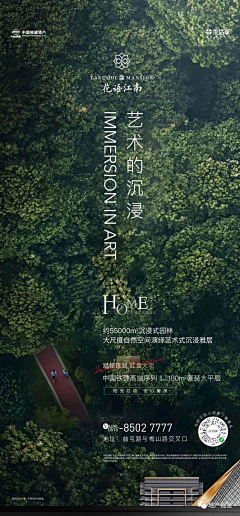 等等姑姑采集到产品价值
