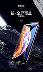 第一卫iPhone XS Max钢化膜苹果X全屏覆盖iPhoneXS手机iPhoneX全包iPhoneXSMax防摔S贴膜9后6.5寸XSMax背PLUS-tmall.com天猫