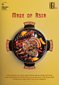 Asian Barbecue Poster Design : A poster design for Asian BBQ food festival,